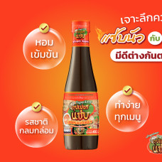 PAPAYA SALADSEASONING - SUPER ZAAP 400G PAPAYA SALADSEASONING - SUPER ZAAP 400G