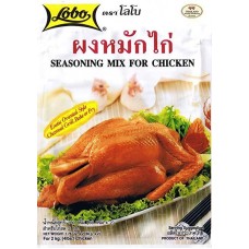 LOBO - Seasoning Mix For Chicken 100g
