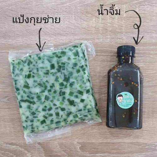 GLRLIC CHIVES DUMPLING (AR-TOANG BRAND) 530G