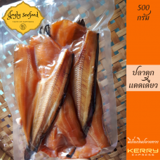 Thailand Special - Dried Cat Fish 500g
